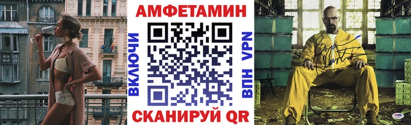 Купить где  Беломорск  АМФ 98% 