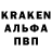 Альфа ПВП VHQ Shion pRo