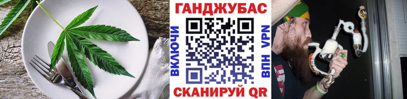 Canna-Cookies марихуана  Купить закладки  Беломорск 
