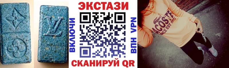 Купить  Беломорск  ЭКСТАЗИ Philipp Plein 