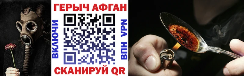 Купить закладки  Беломорск  Героин герыч 