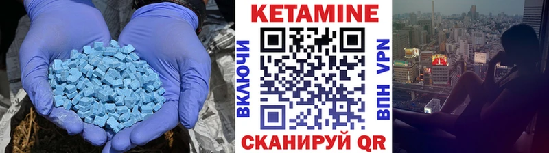 КЕТАМИН ketamine  Купить  Беломорск 