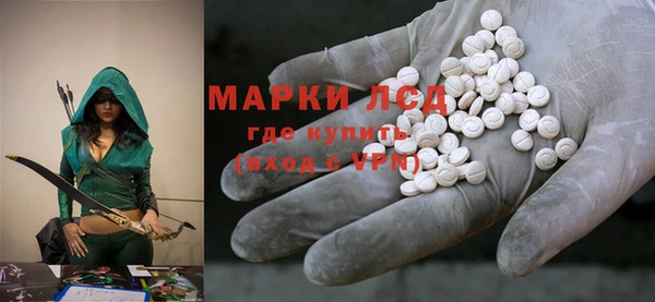 MESCALINE Инта