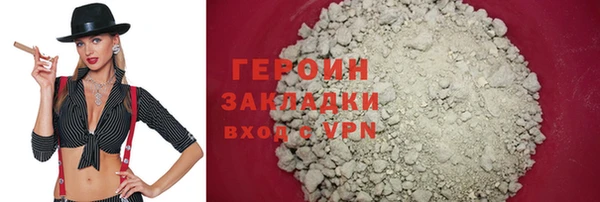 MESCALINE Инта