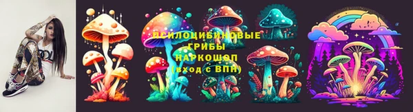 MESCALINE Инта