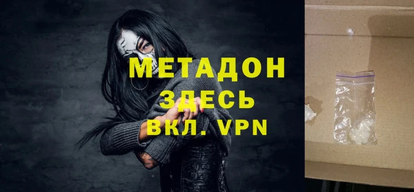 герыч Инсар