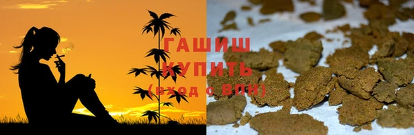 герыч Инсар