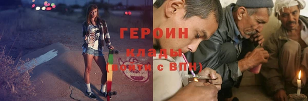 MESCALINE Инта