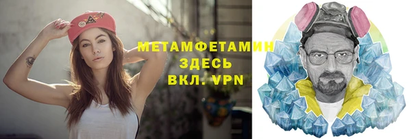 MESCALINE Инта