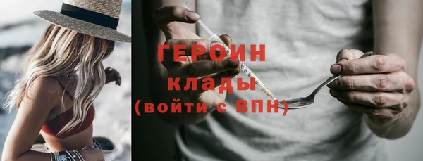 герыч Инсар