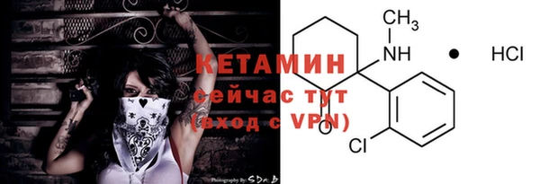 герыч Инсар