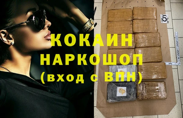 MESCALINE Инта