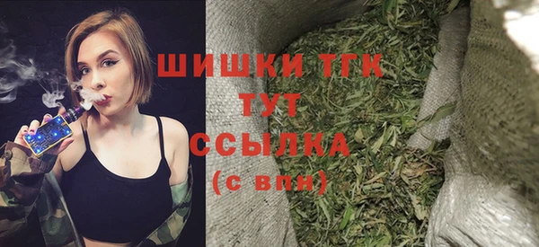 герыч Инсар