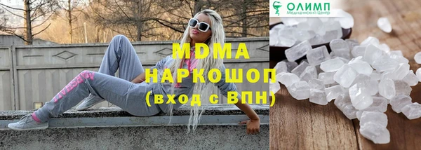 герыч Инсар