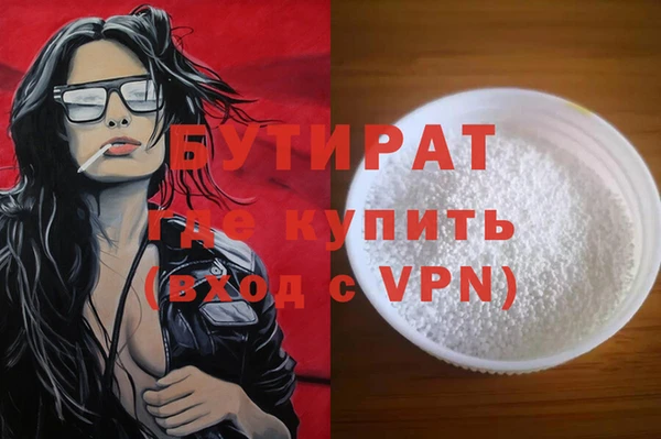 MESCALINE Инта
