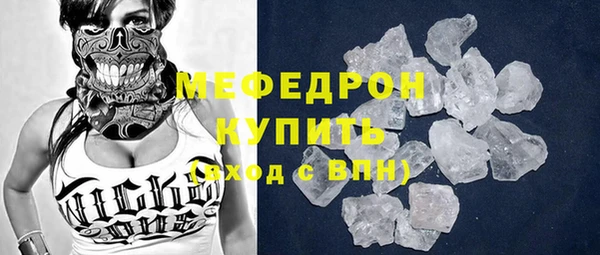 MESCALINE Инта