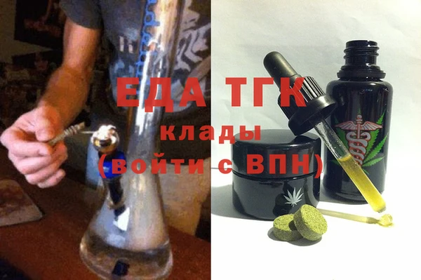 герыч Инсар