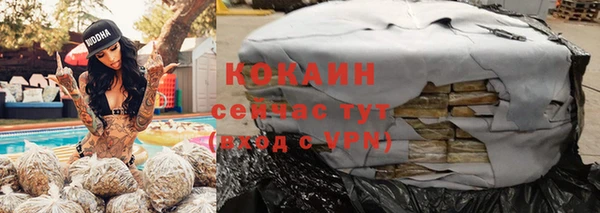 герыч Инсар