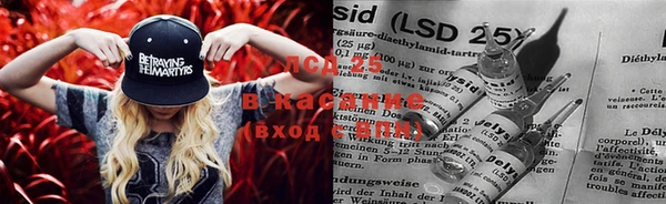 герыч Инсар