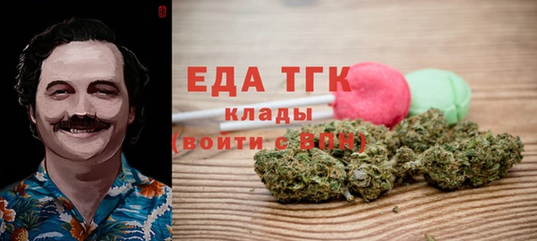 герыч Инсар