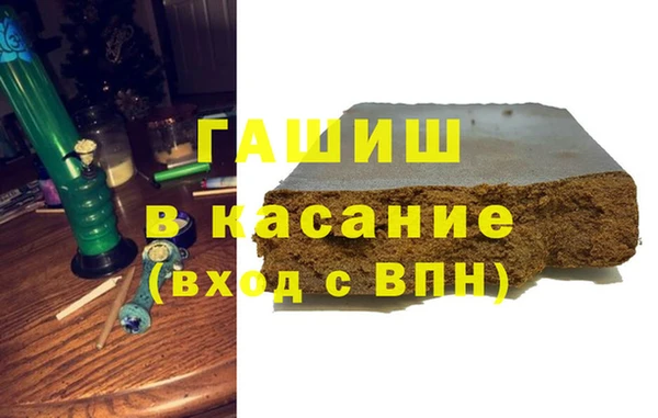 герыч Инсар
