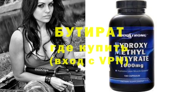 MESCALINE Инта