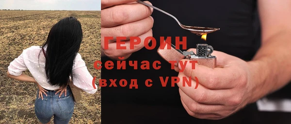 герыч Инсар