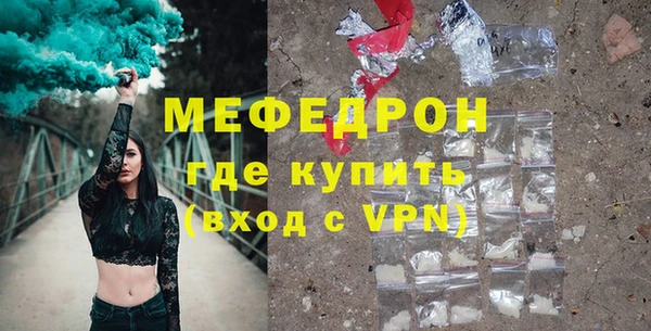 герыч Инсар