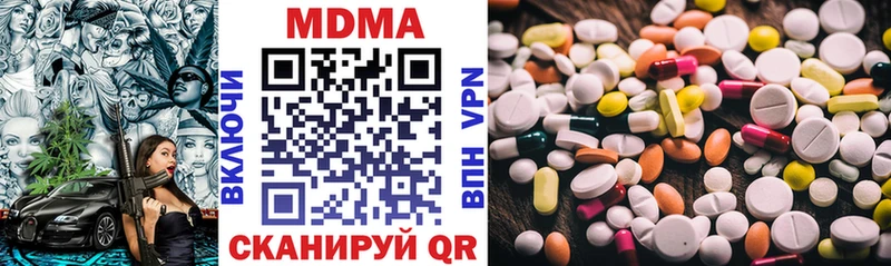 Купить где  Беломорск  MDMA crystal 