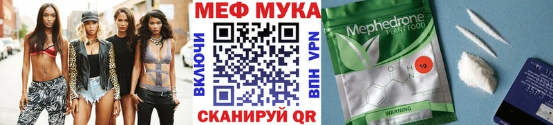 Мефедрон 4 MMC  Купить  Беломорск 