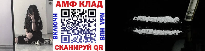 Купить закладки  Беломорск  Первитин винт 