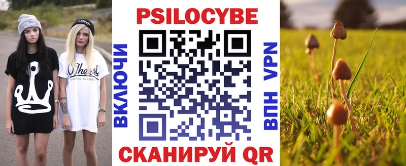 Галлюциногенные грибы мухоморы  Купить где  Беломорск 